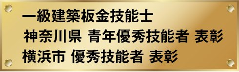 LINE問い合わせボタン