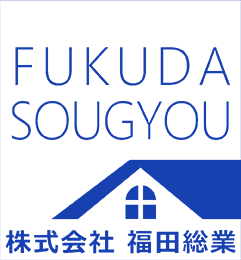 横浜の雨漏り修理・屋根修理・外壁工事の職人直営店 株式会社福田総業