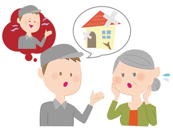 神奈川や横浜の屋根修理の詐欺・悪徳業者にご注意ください！